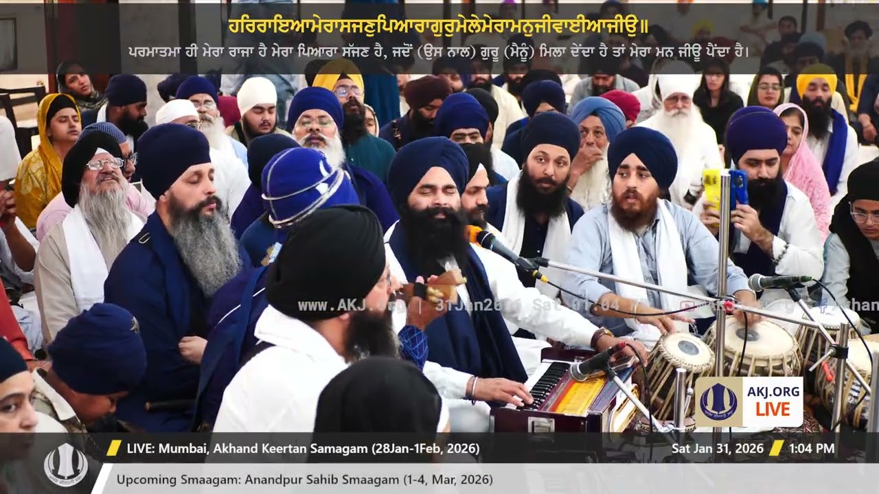 050 Mumbai 31Jan2026 SatMor Dinas Sohellaa Bhai Parminder Singh Jee Jalandhar
