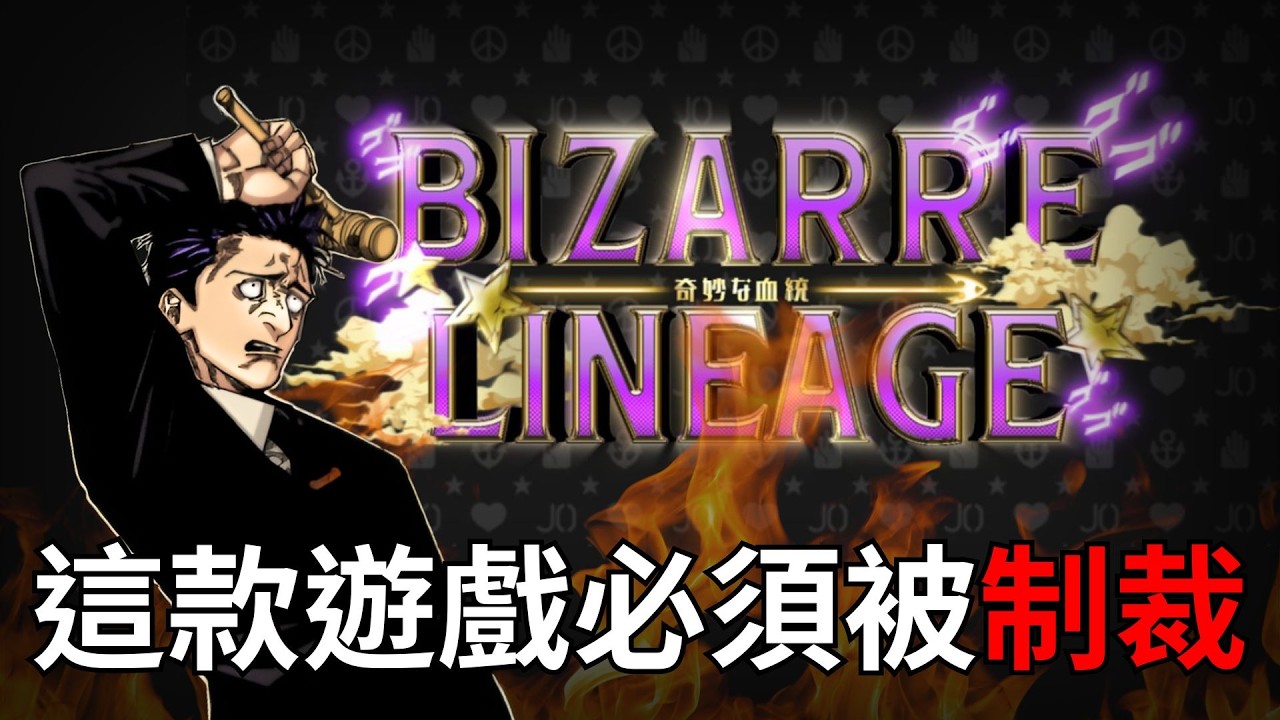 這絕對是近年Roblox最噁爛的遊戲和製作組 | 【黑白講】