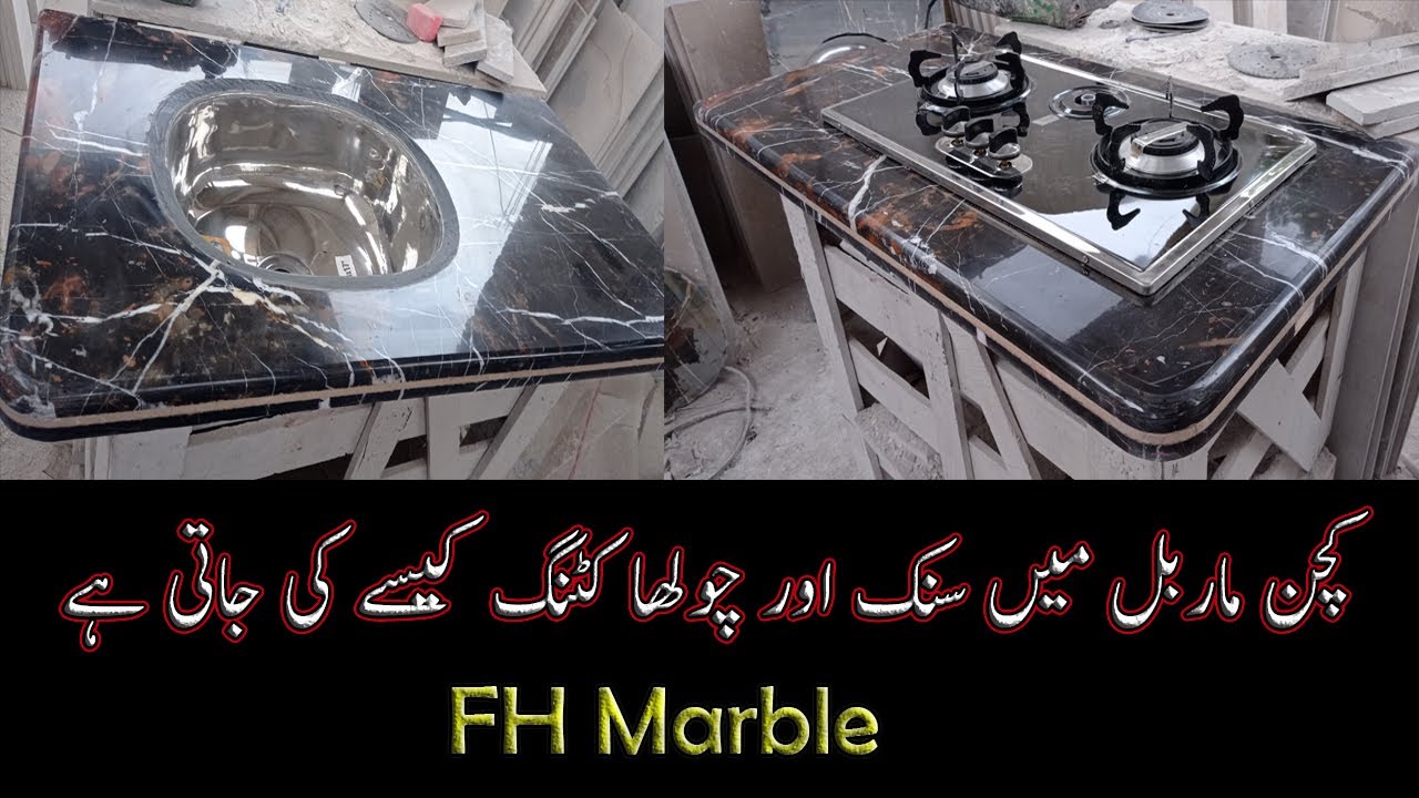 Sink and Stove Cutting Process | کچن بیسن اور چولھا کٹنگ کیسے کی جاتی ہے