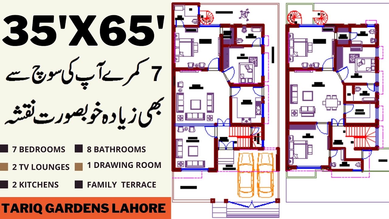 35 x 65 house design  35x65 ghar ka naqsha  3565 home design
