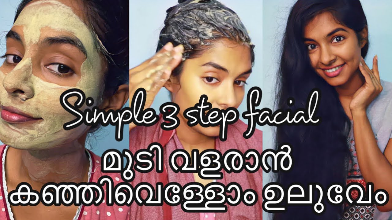 3 step facial at homel|Must try rice water hair pack for hairgrowth|2 ingredients Hairpack|Asvi