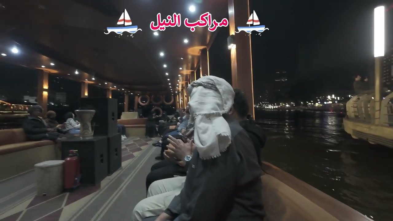 ممشى أهل مصر , مراكب النيل , عروس النيل , المقاهي والمطاعم , سعودي كافية , مطعم الكوت