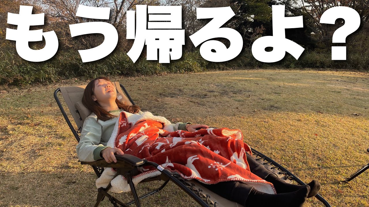 日々のストレスで疲れている彼女をキャンプに連れてきたらこうなっちゃいました…笑