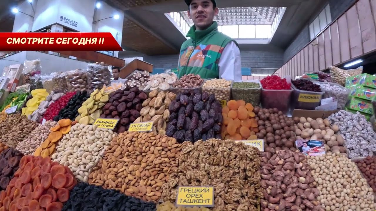 Древний Зелёный Базар!!