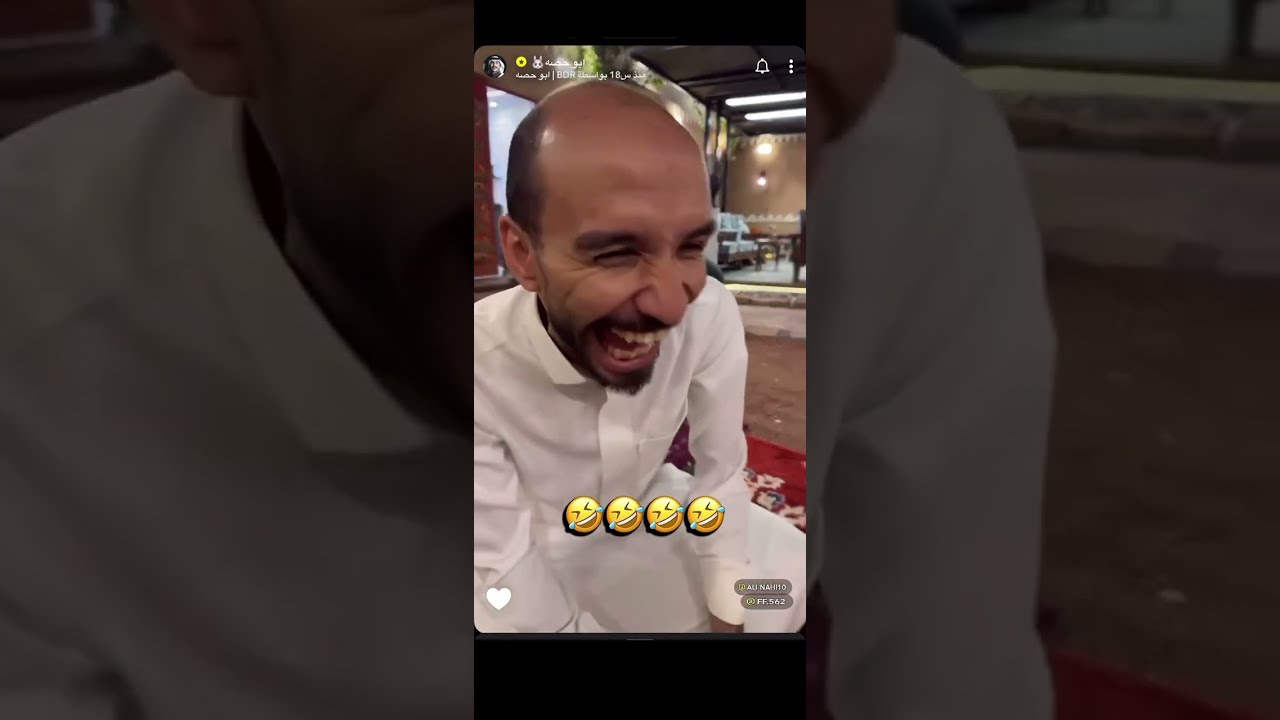 #ابوحصه