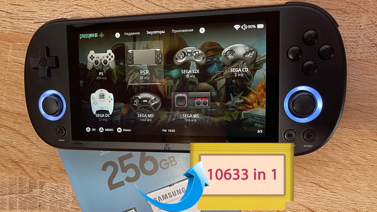 Готовая карта памяти с играми для Trimui Smart Pro на 256gb сборка 10633 ретро игр русские версии