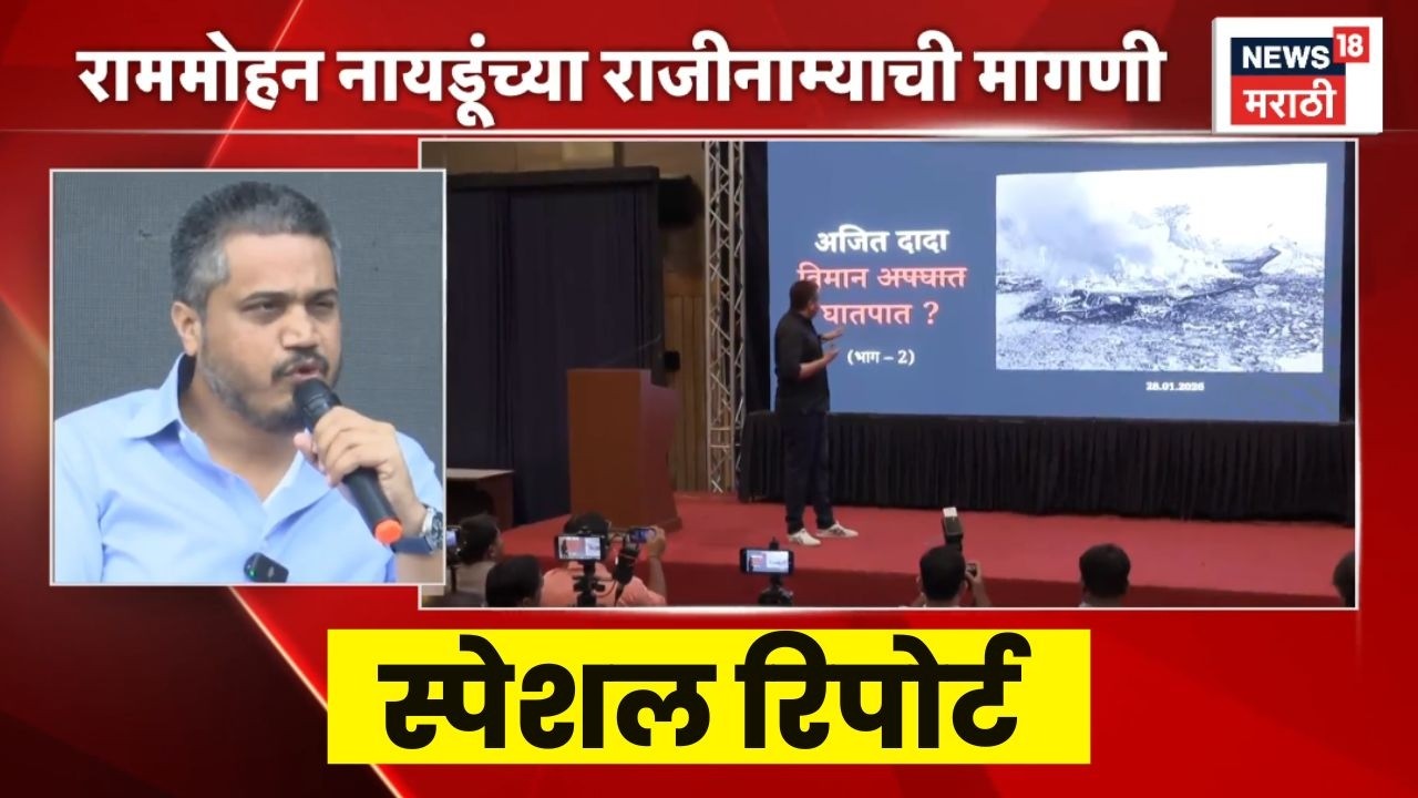 Ajit Pawar Death News | Special Report | अतिरिक्त इंधन हा कट होता? | Rohit Pawar News