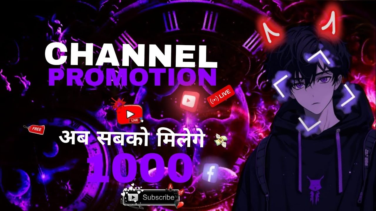 🔴Live YouTube Channel Promotion || Live Promotion || 1000 SUBSCRIBERS 2 मिनट में ले जाओ 💯🔥