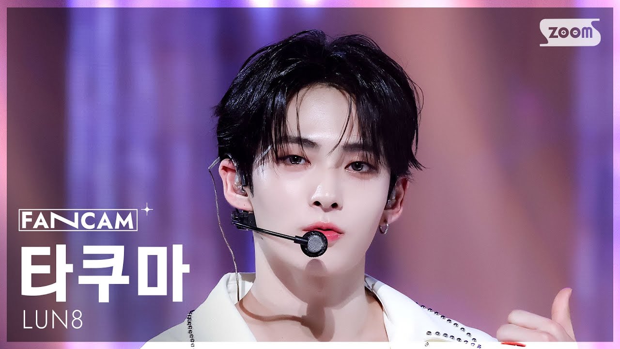 [안방1열 직캠4K] 루네이트 타쿠마 'Lost' (LUN8 TAKUMA FanCam) @SBS Inkigayo 250921