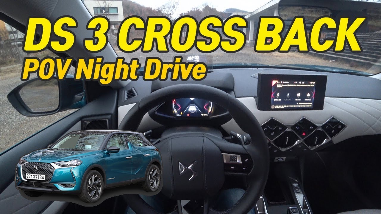 DS 3 CrossBack 1.5 HDi - POV Night Drive ( DS3 크로스백 1.5 HDi - 1인칭 나이트 드라이브)