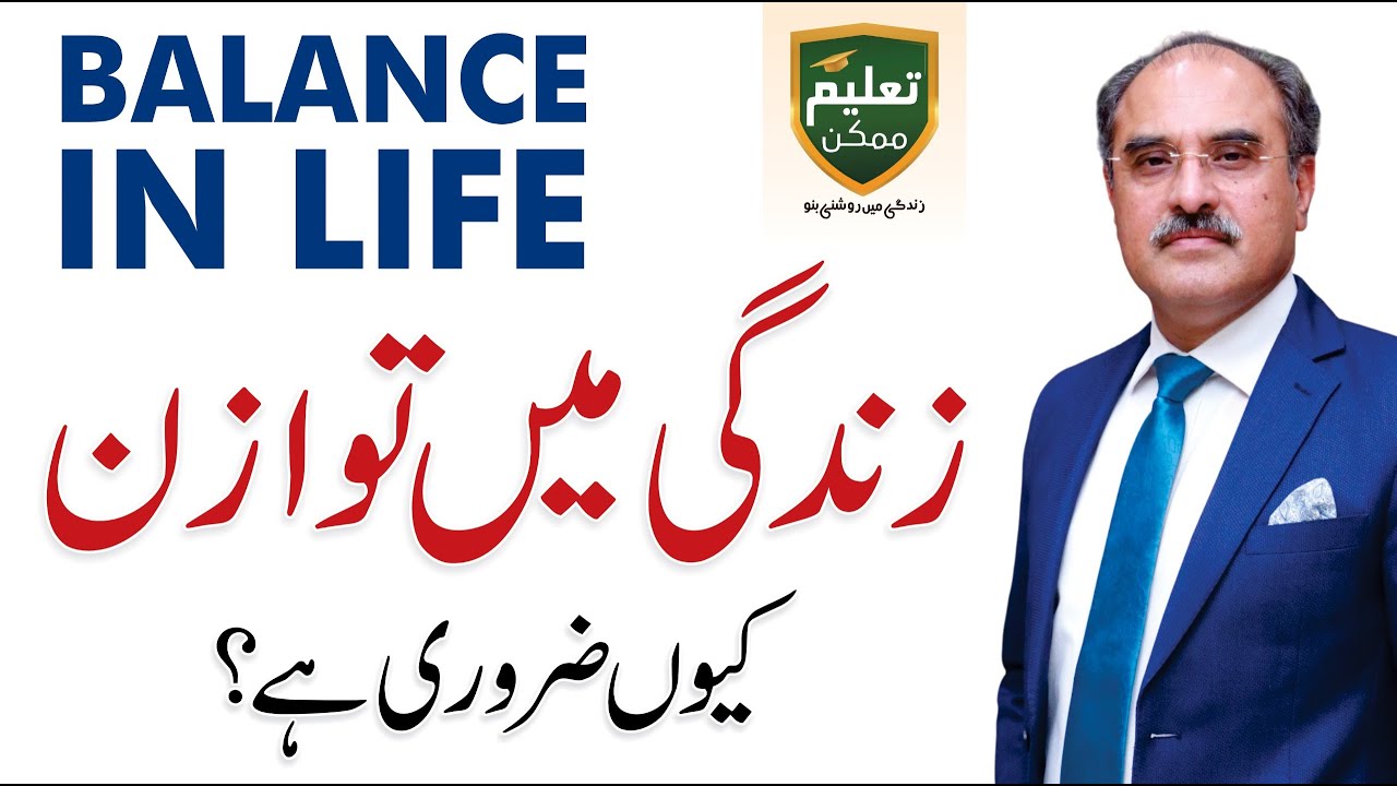 Why Balance in Life Is So Important - Dr Syed Raghib Ali with TM Students