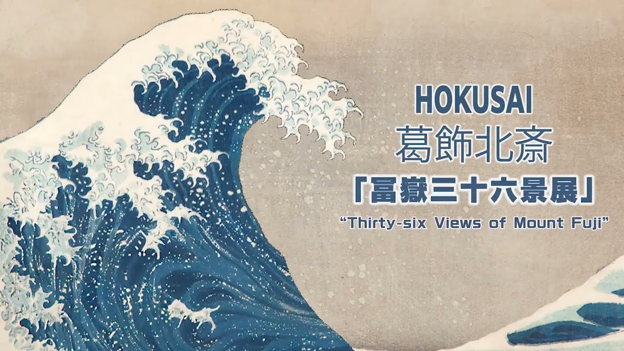 2025年 光ミュージアム展示紹介映像