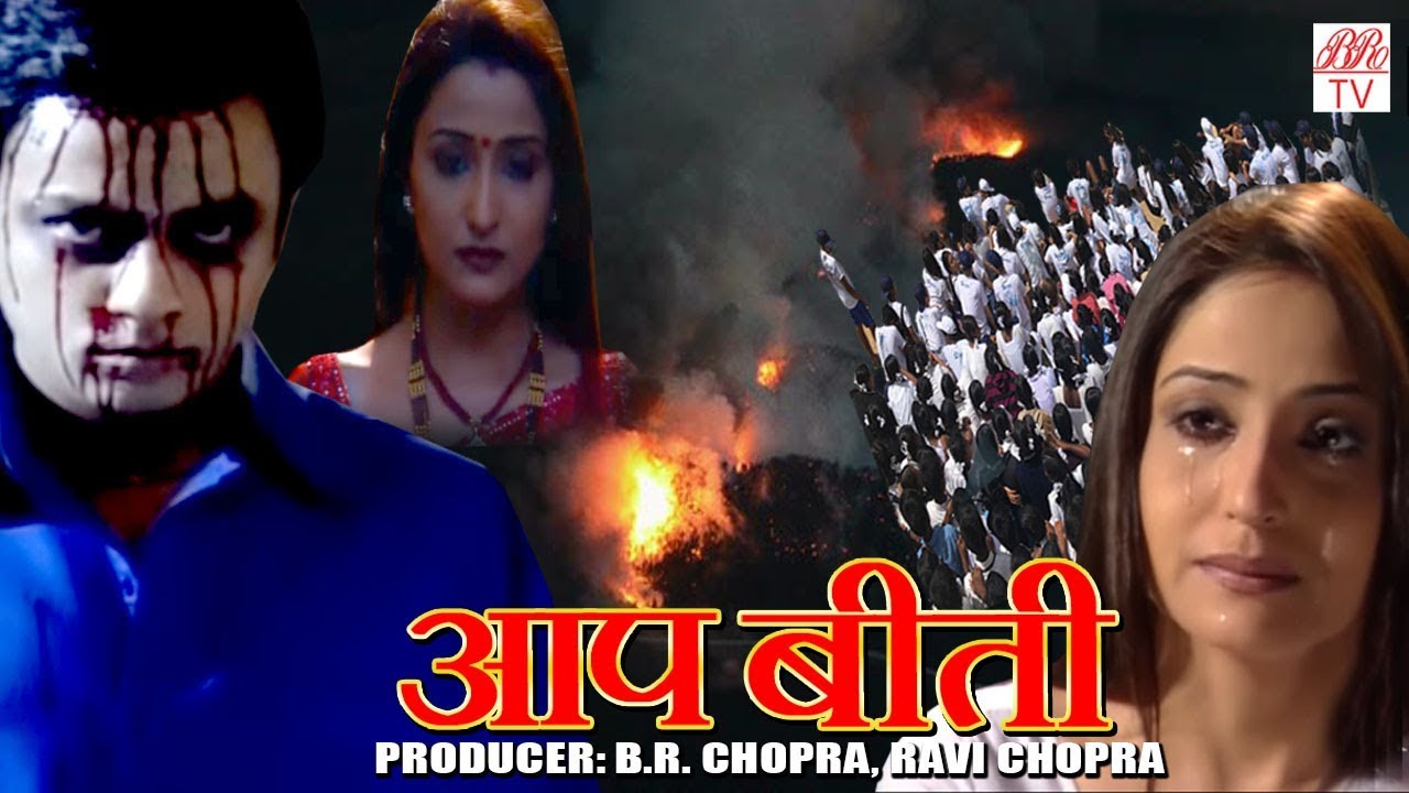 Rajni  | BR Chopra Hindi Tv Serial |