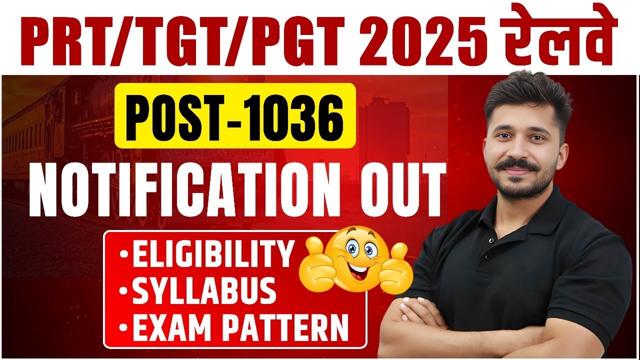 Railway Teacher Recruitment 2025 Notification Out | PRT/TGT/PGT Syllabus, Eligibility Criteria, Age