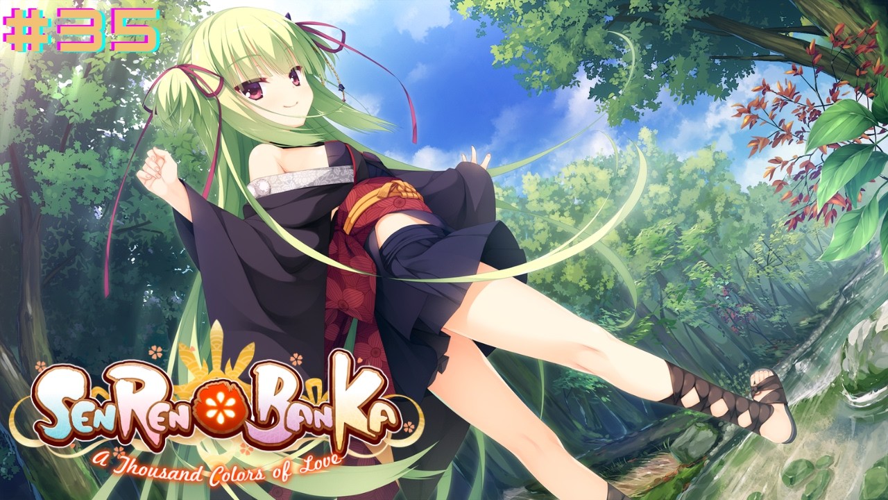 Senren Banka Part 35|Revitilization Project [Murasame Route]