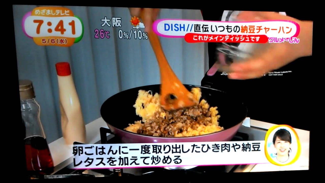 150506 DISH// めざましテレビ グルメ~じん