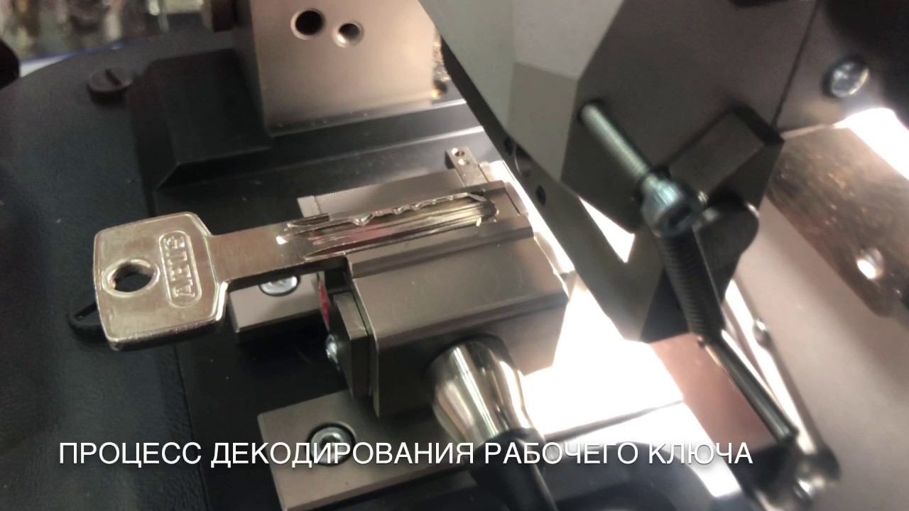 Нарезка ключа ABUS D6 на автоматическом станке Keyline Ninja Total