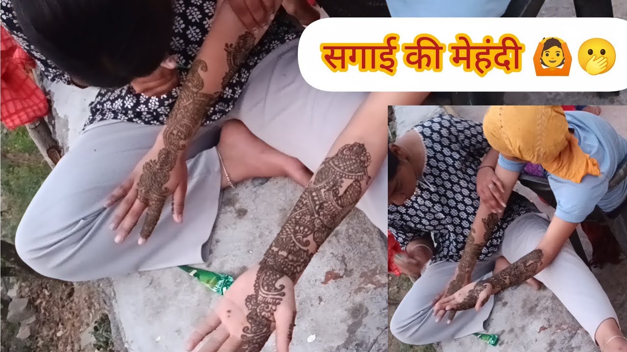Kiski sagai hone wali h akhir 🤩