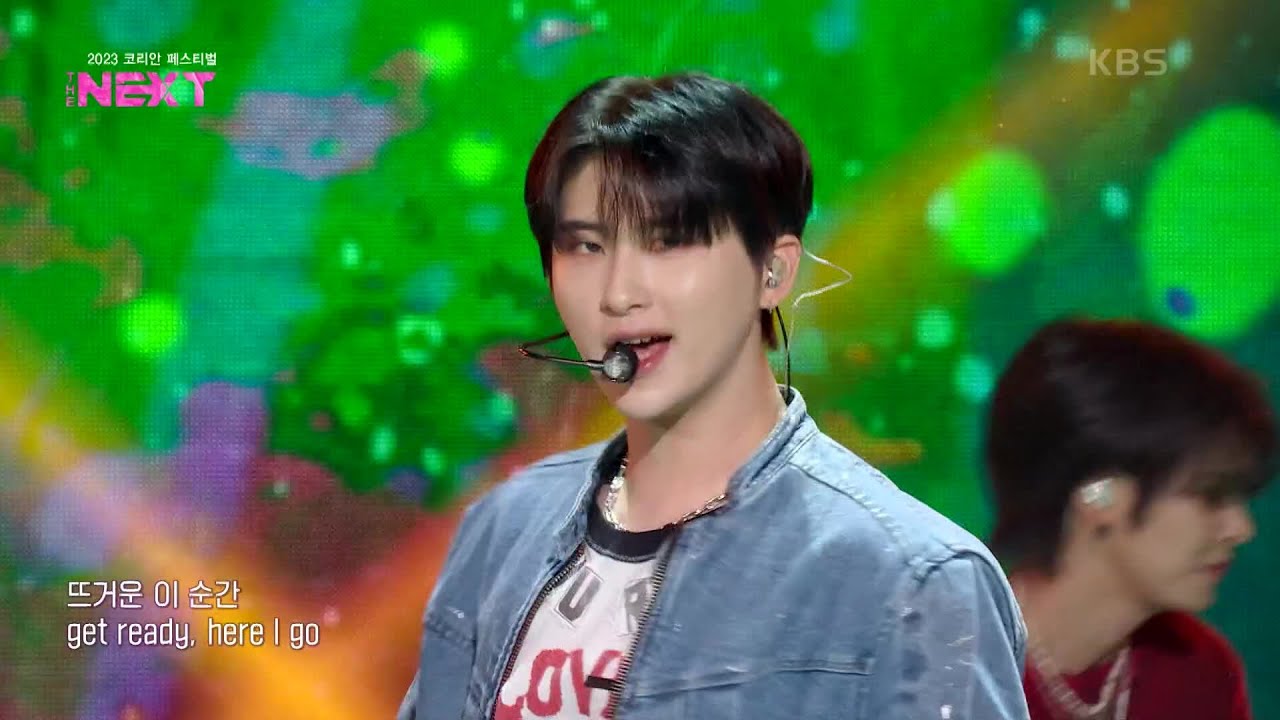 CRAVITY - Ready or Not [2023 코리안 페스티벌 - THE NEXT] | KBS 231209 방송