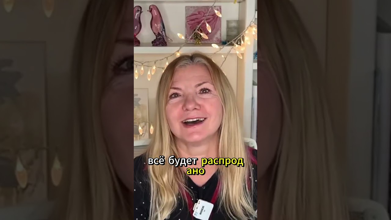 МЕГАН МАРКЛ ПРОДАЕТ ВЕЩИ  