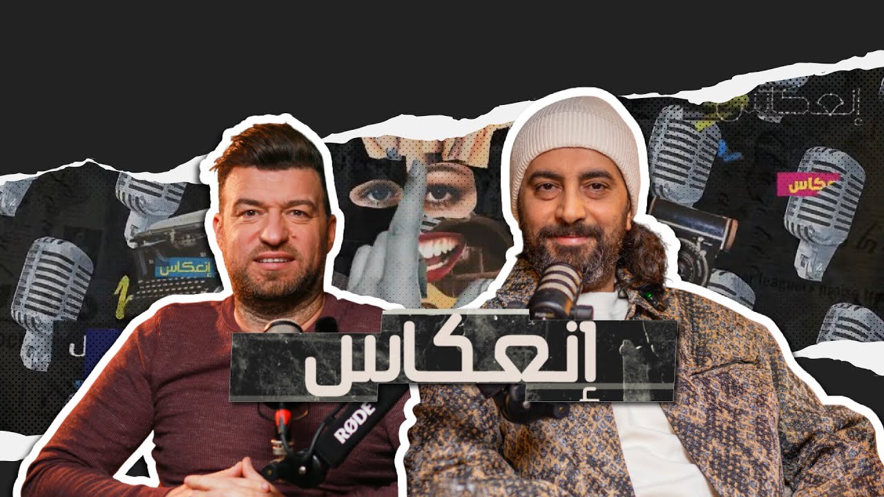 عصام الشرايطي أنا الموزع الأعلى اجرا و هكذا غيرت قوانين صناعة الأغنية العربية