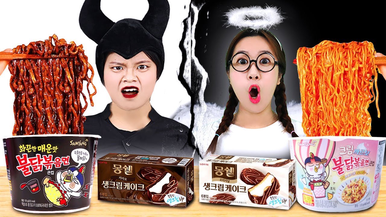 MUKBANG Black VS White Challenge 천사 VS 악마 BLACK BEAN NOODLES BURGER 불닭볶음면 먹방 TIMI 티미