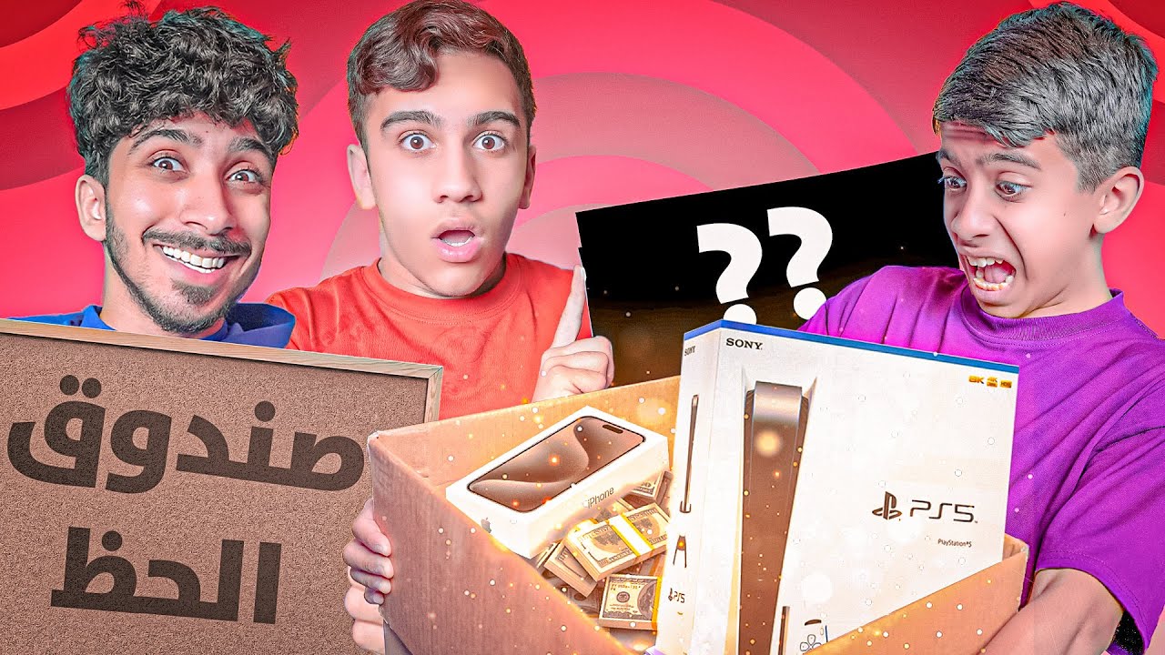 Моди и Расул удивили меня 10 подарками 🎁 (Счастливыми коробками)!! 😍🔥￼