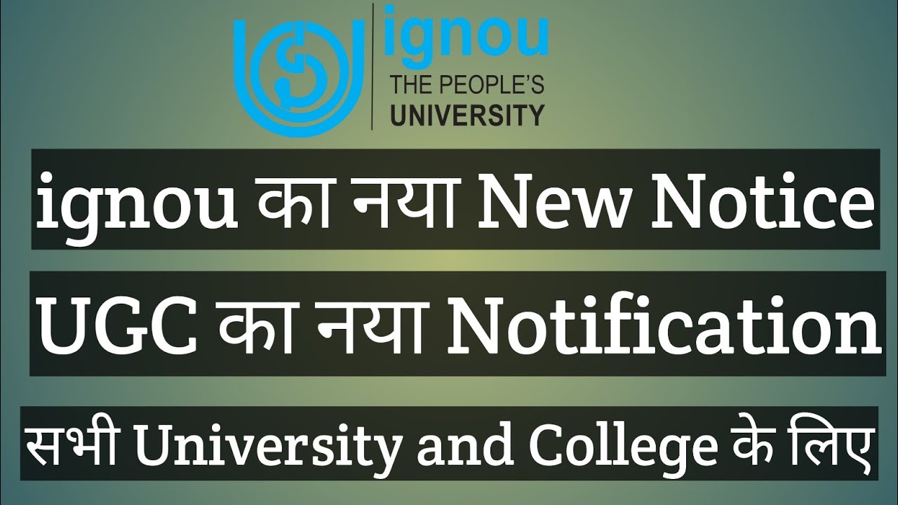 IGNOU NEW NOTICE FOR STUDENTS UGC NEW NOTICE FOR EXAMINATIONS