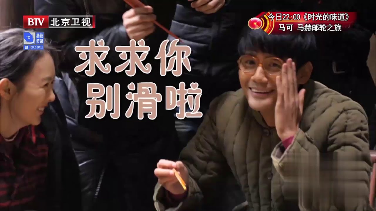 《大江大河》杨烁为角色增重20斤 王凯上大学被质疑【大戏看北京】