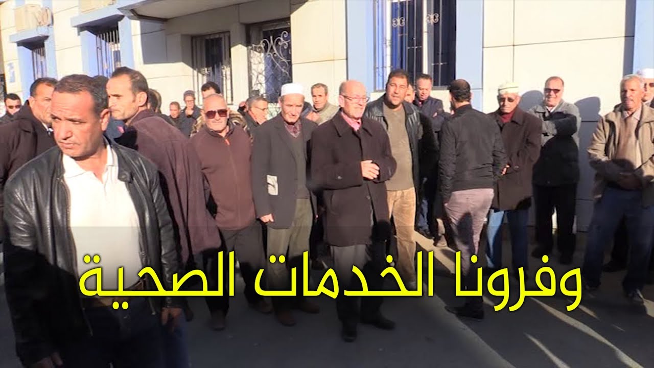 البويرة : سكان قرى وبلديات 