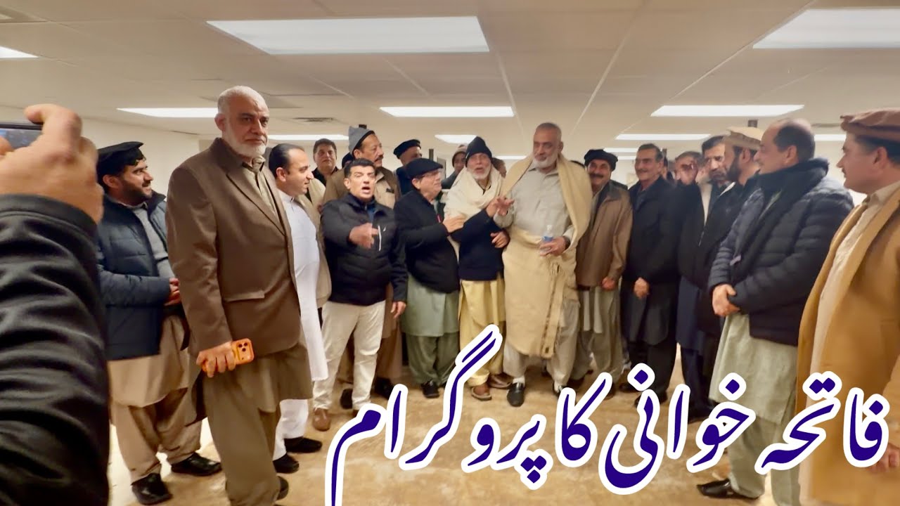 Fateha Recitation Program North Carolina USA 🇺🇸 