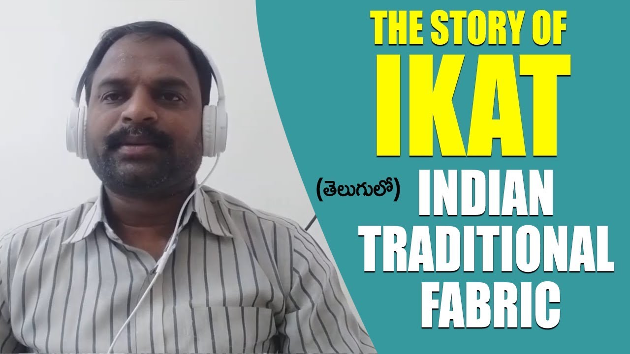 The Story of IKAT || Indian Traditional Fabric || Sudhakar Vemagiri || English Learning Assistant