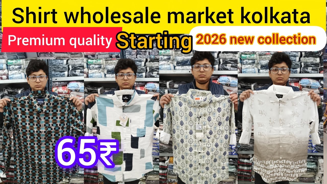 Shirt wholesale market kolkata shirt wholesale market ahmedabad shirt wholesale market mumbai shirt 