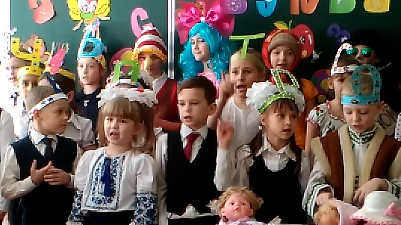 Пісня про Букварик