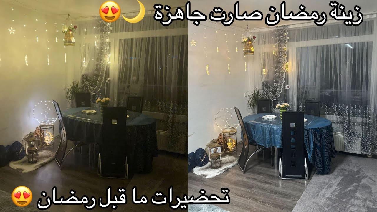 روتين بسيط ماقبل رمضان مع تجهيز طبختي اللذيذه 😋
