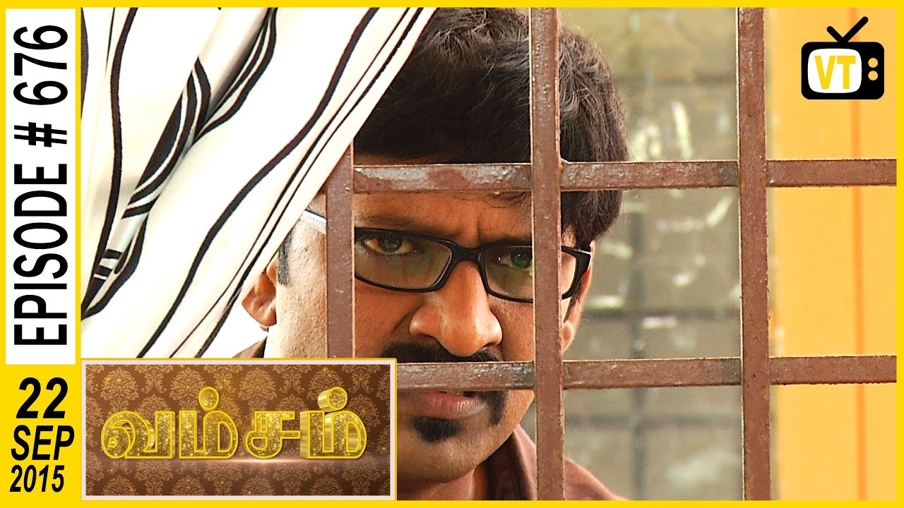 Vamsam - Tamil Serial | Episode 676 | 22/09/2015