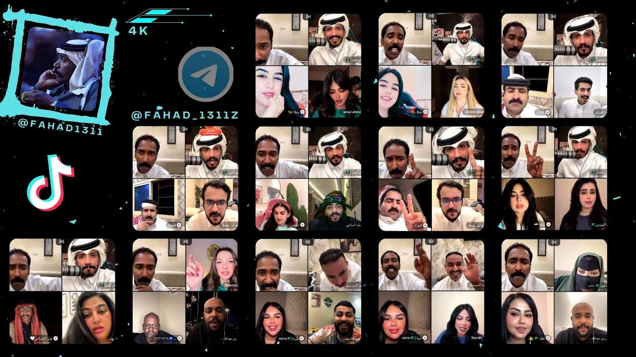 #بث #تيك_توك #tiktok  فهد 16-04-26