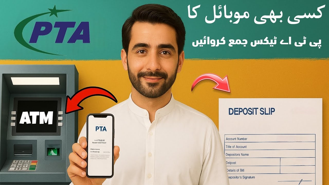 How to Pay PTA Tax in 2025: Complete Mobile Registration Guide & Latest Updates