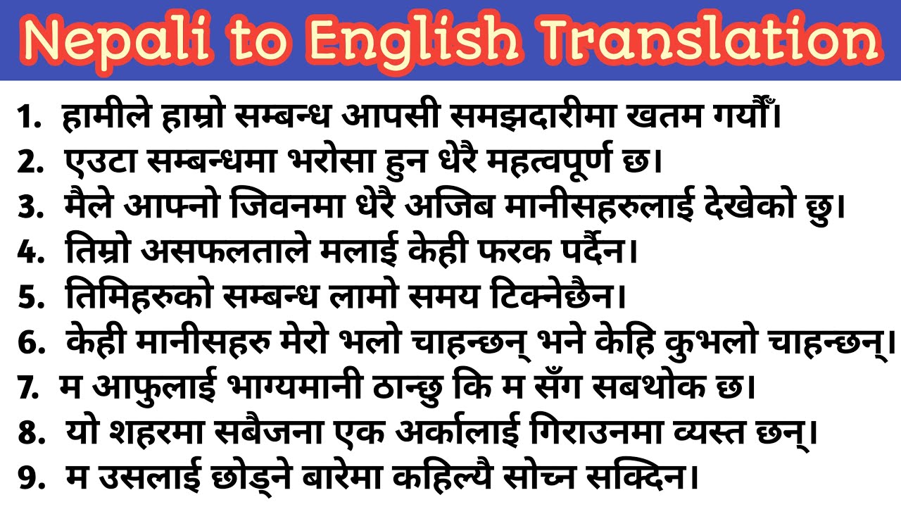 English मा यस्ता Sentences बनाउन सिक्नुहोस् || Learn Translation Easily || English Sadhana