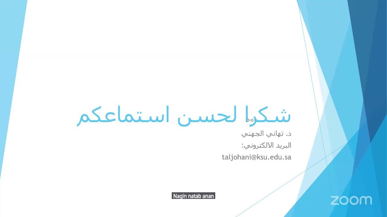 بمناسبة الشهر العالمي للخدمة الاجتماعية الاكلينيكية في المدينة الطبية الجامعية