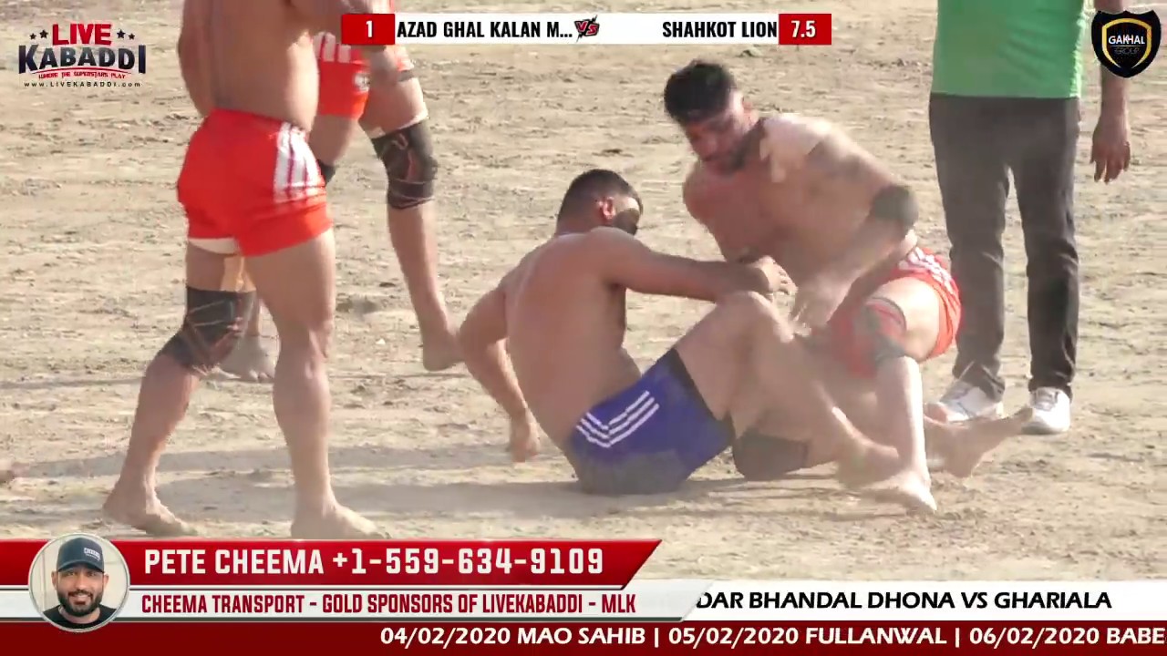 MATCH 4 - Nangal Ambia Kabaddi Cup 2020 - | SHAHKOT LIONS VS AZAD GHALKAKN NANAKSAR MALWA |
