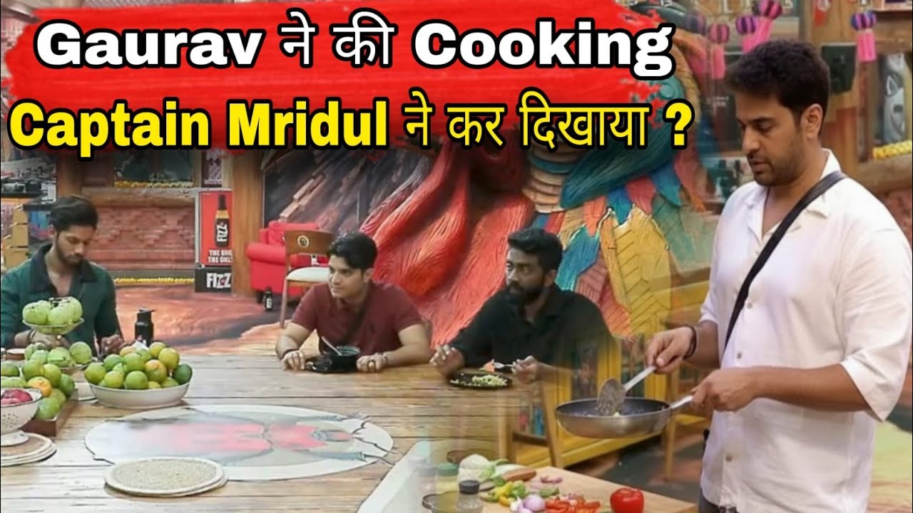 Bigg Boss 19 Gaurav Khanna ने की Cooking Captain बनते ही Mridul Tiwari ने बदल दिया सब
