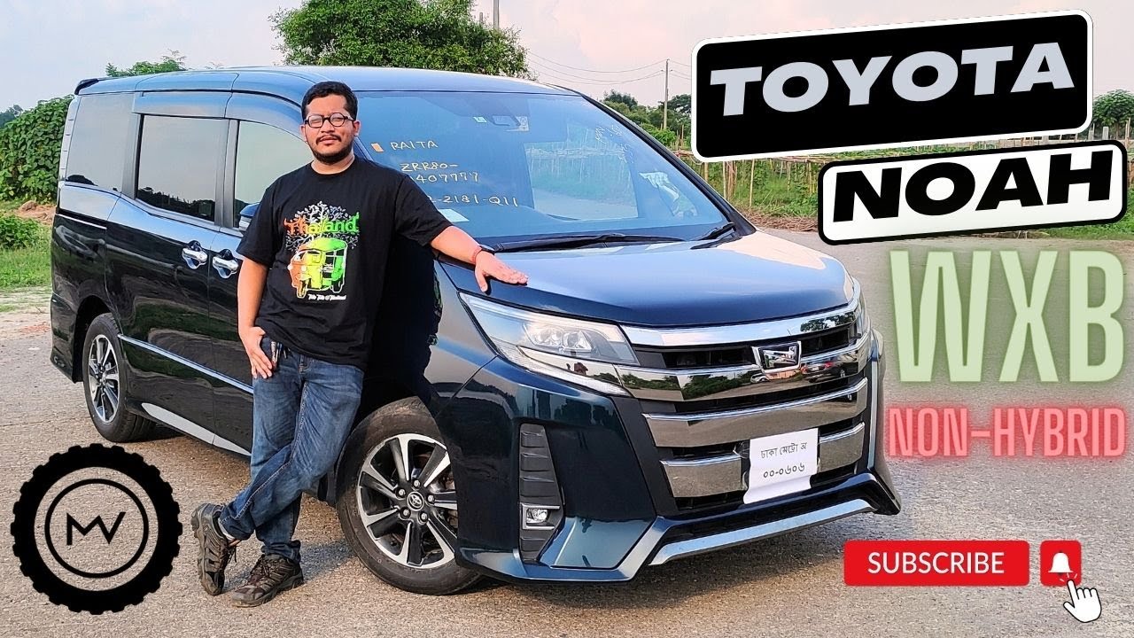 পরিবারের জন্য সেরা TOYOTA NOAH NON-HYBRID SI-WXB বাংলা রিভিউ, OVERVIEW, FULL SPECIFICATION & PRICE