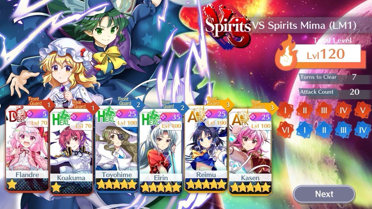 [Touhou Lostword] Divergent Spirits - VS Mima (LM1) lv120 clear