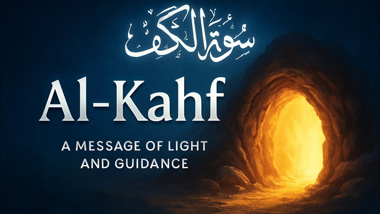 Surah Al-Kahfi | Keajaiban & Perlindungan Hari Jumat | Bacaan Merdu Menyentuh Hati | Alaa Aqel