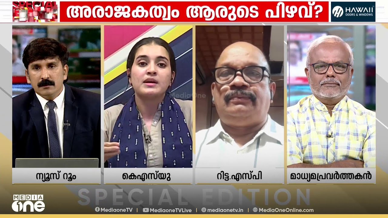 പൊലീസിന് അടികിട്ടിയിട്ടും കമന്റ് മുഴുവൻ പൊലീസിന് എതിരാണ്.. അതെന്തേ..?