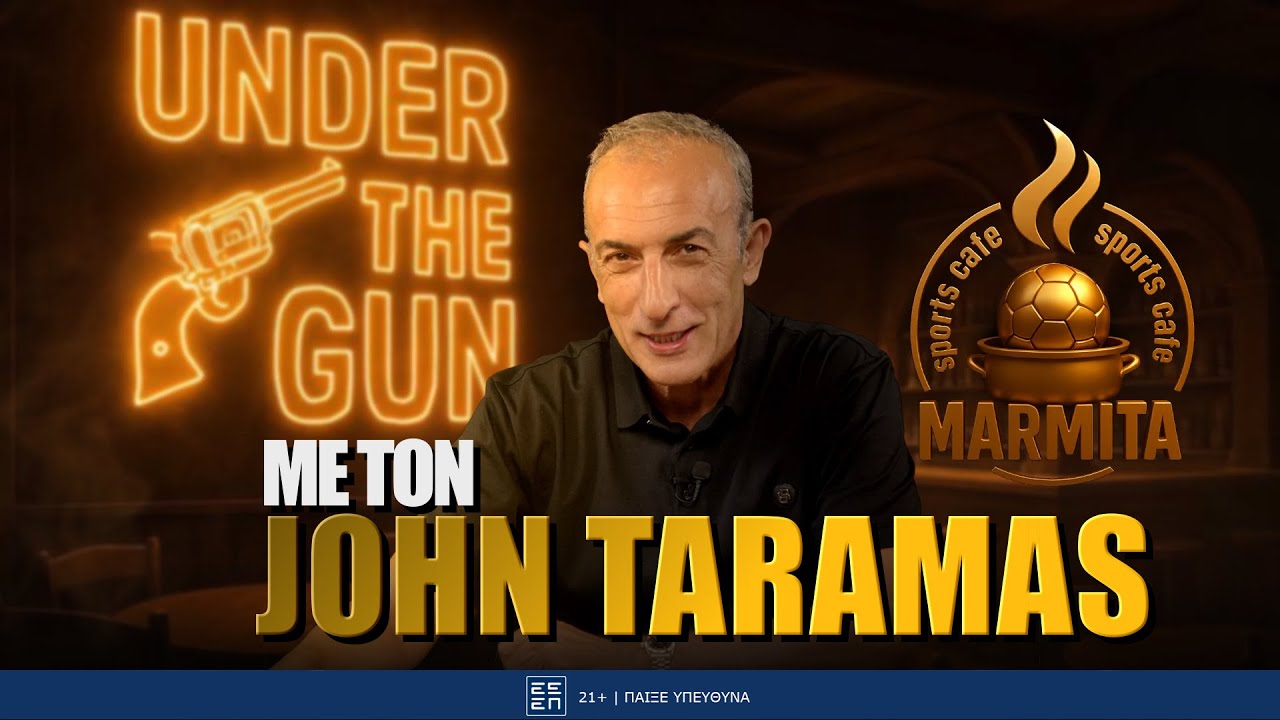 UNDER THE GUN &mu;&epsilon; JOHN TARAMAS (26/10/25)