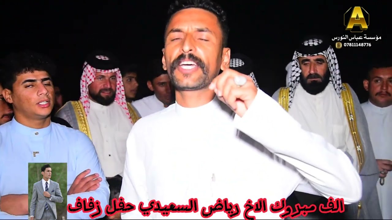 حنه الحبيب رياض السعيدي في قضاء الدوايه التصوير والمونتاج مؤسسه عباس النورس