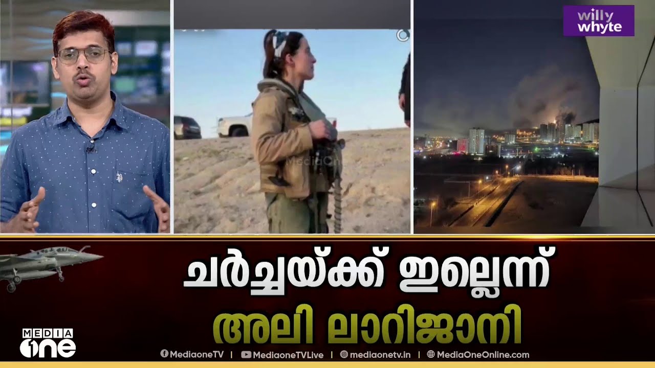 പിന്നോട്ടില്ലെന്ന് ഇറാൻ; നെതന്യാഹുവിന്റെ ഓഫീസ് വരെ മിസൈലെത്തി; പ്രധാന കുന്തമുന ഇസ്രായേലിന് നേരെ