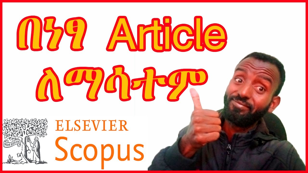 በነፃ article ማሳተም How to publish a research on higher indexed journal  #subscription #waiver #Scopus